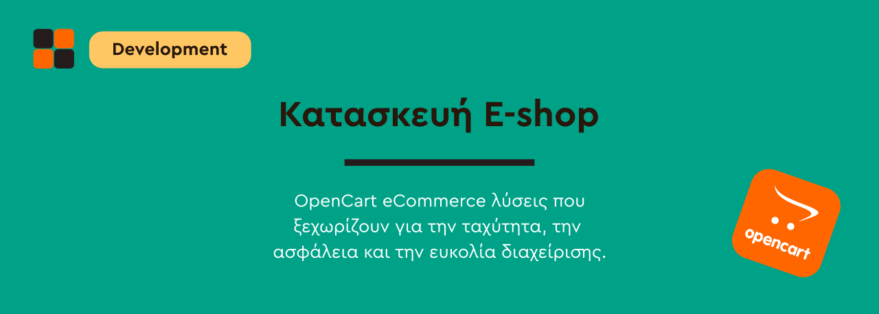 OpenCart