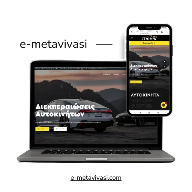 E-metavivasi