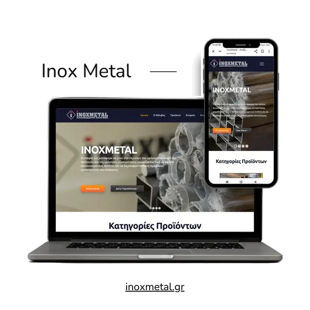 Inoxmetal: η νέα ιστοσελίδα μιας εταιρείας ανοξείδωτου χάλυβα